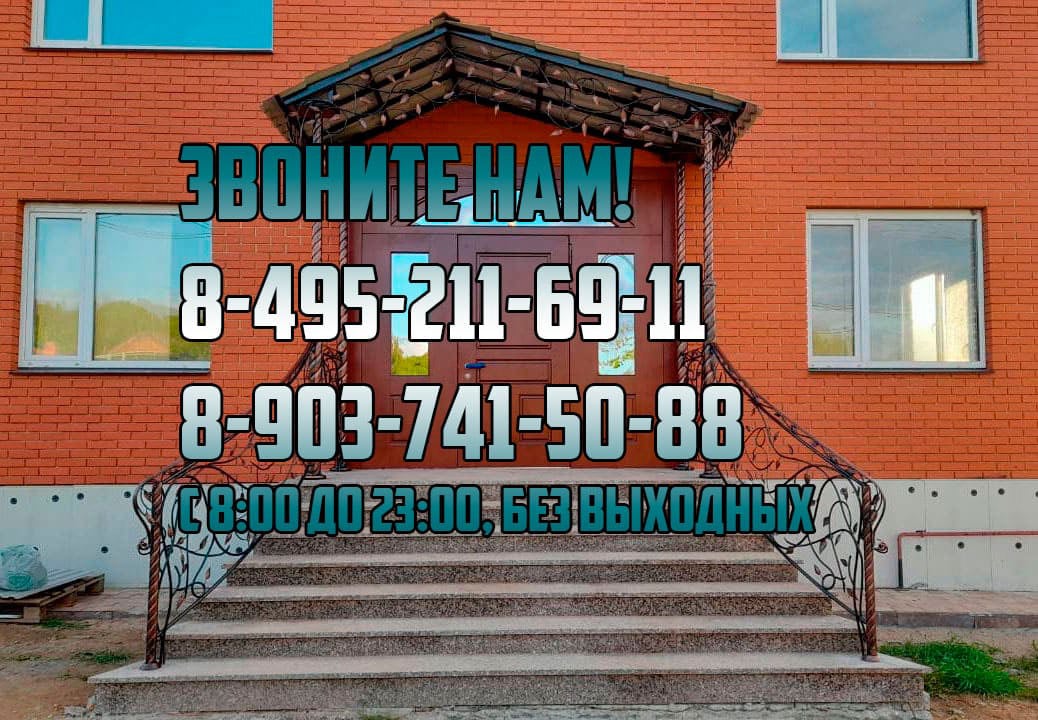 Художественная ковка на заказ